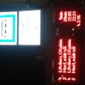 1457123441
