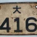 1516131414