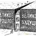1525435847