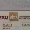1526291227