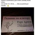 1547036849